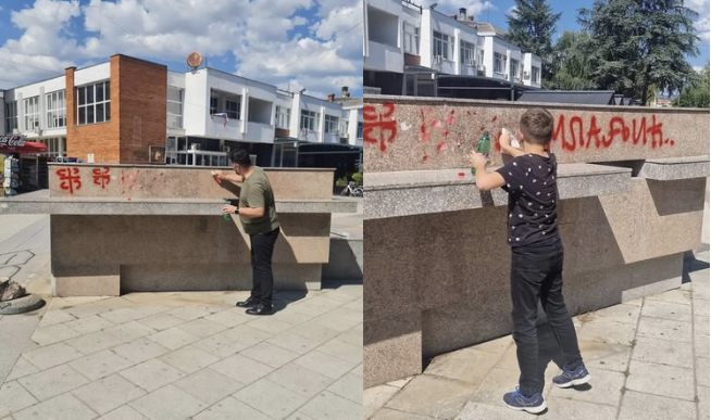 Reagime të shumta/ Ragmi Mustafi me djalin e tij fshijnë grafitin e Ratko Mlladiqit në Bujanoc